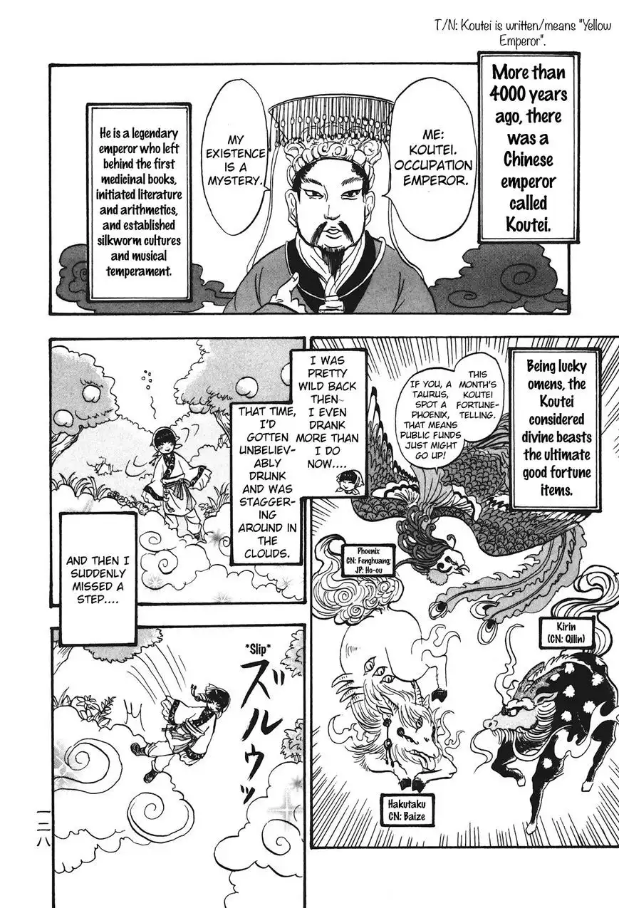 Hoozuki no Reitetsu Chapter 28 8